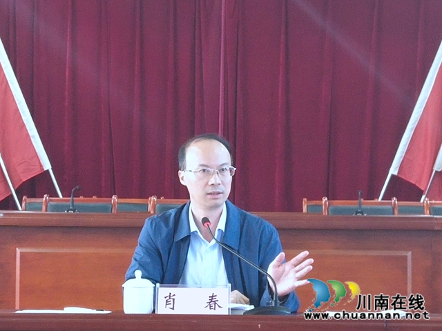 肖春出席泸县城乡基层治理工作推进会（太伏片区）(图2)