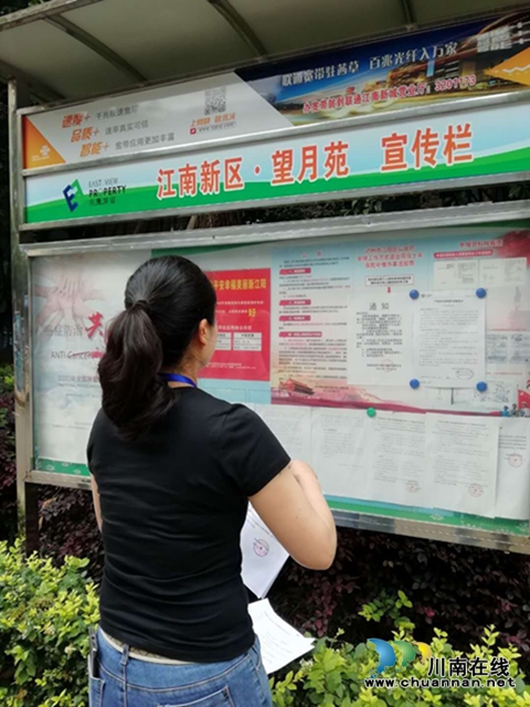 江阳区茜草街道沙坪社区开展白内障患者摸底登记(图2)