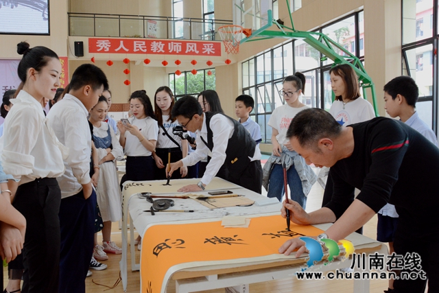 叙永县城西实验学校:师生笔尖对决,千人在线“观战”(图2) 叙永县城西实验学校:师生笔尖对决,千人在线“观战”(图2)