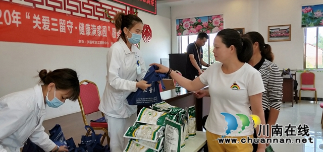泸县开展2020年“关爱三留守.健康满家园”服务活动(图4) 泸县开展2020年“关爱三留守.健康满家园”服务活动(图4)