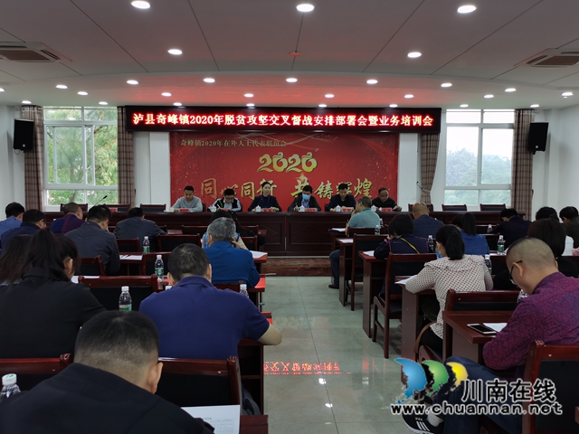 泸县市场监督管理局开展脱贫攻坚挂牌督战交叉检查