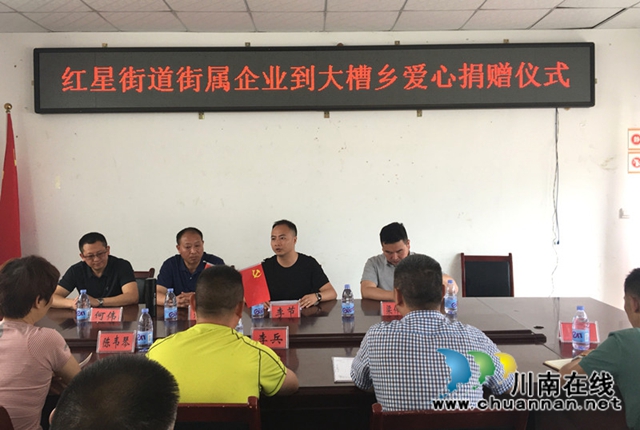 龙马潭区红星街道赴普格县开展全域对结帮扶和“百十千”工作(图3)