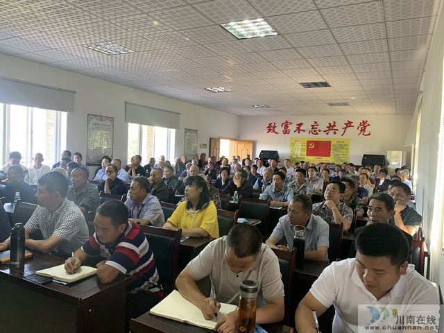 泸州华阳街道西岸村开展酒城讲坛“忆四渡赤水、扬长征精神”红色主题讲座