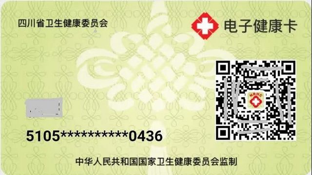 【快看】多部门发文啦！到医院看病又有新变化？(图1)