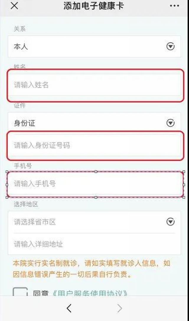 【快看】多部门发文啦！到医院看病又有新变化？(图4)