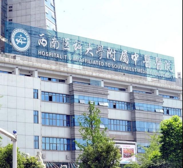 【快看】多部门发文啦！到医院看病又有新变化？(图5)