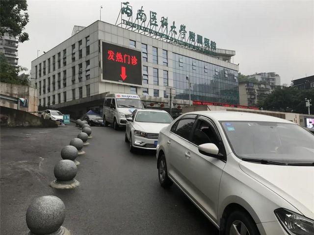 避堵!西南医大附院门口这份行车指南,你值得拥有(图9) 避堵!西南医大附院门口这份行车指南,你值得拥有(图9)
