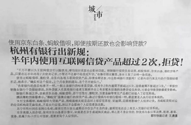 宜宾网贷平台首清零(图3) 宜宾网贷平台首清零(图3)
