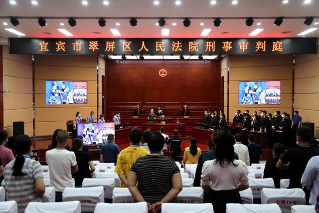 宜宾郭昌平、罗国兵组织领导黑社会性质组织案一审宣判:2名首犯分别获刑17年、19年(图6) 宜宾郭昌平、罗国兵组织领导黑社会性质组织案一审宣判:2名首犯分别获刑17年、19年(图6)