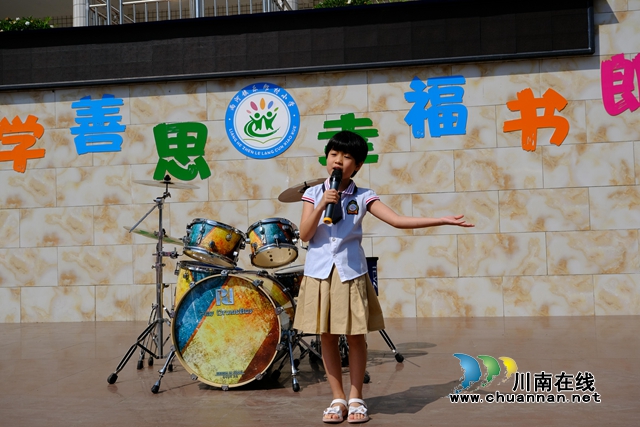 大山里的儿童节！泸州法院“缤纷彩蝶”普法志愿者与叙永村小儿童共度“六一”(图3)