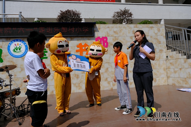 大山里的儿童节！泸州法院“缤纷彩蝶”普法志愿者与叙永村小儿童共度“六一”(图4)