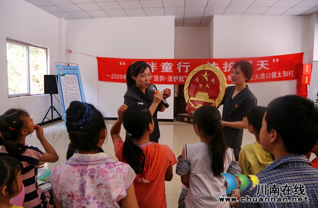 “乡伴童行 法护明天” 纳溪法院“莲韵.法护航”志愿服务队为脱贫村儿童过“六一”(图6)