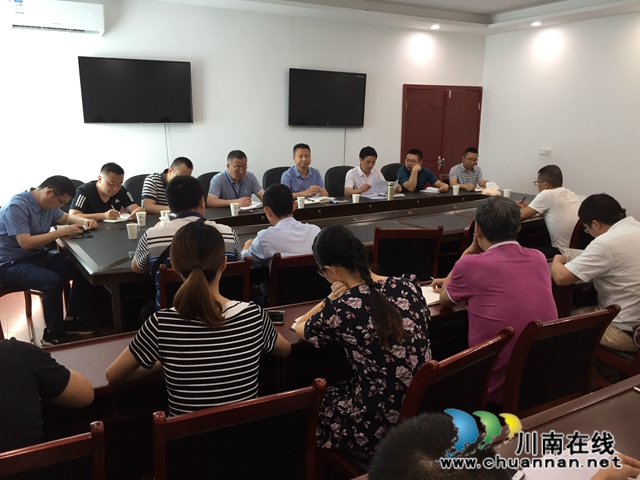 合江县应急管理局开展集体廉政谈话