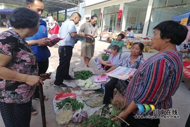 合江县真龙司法所积极开展“反诈骗 护万家”法治宣传活动