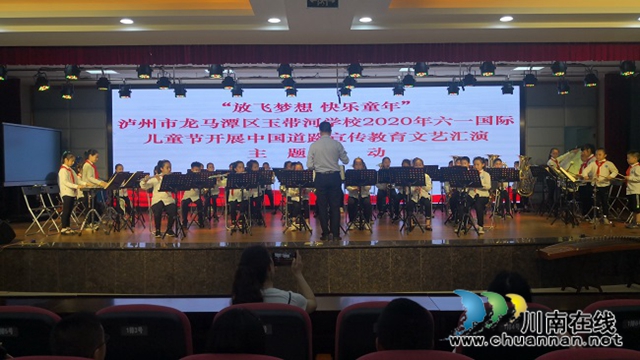 龙马潭区玉带河学校开展中国道路宣传教育文艺汇演活动
