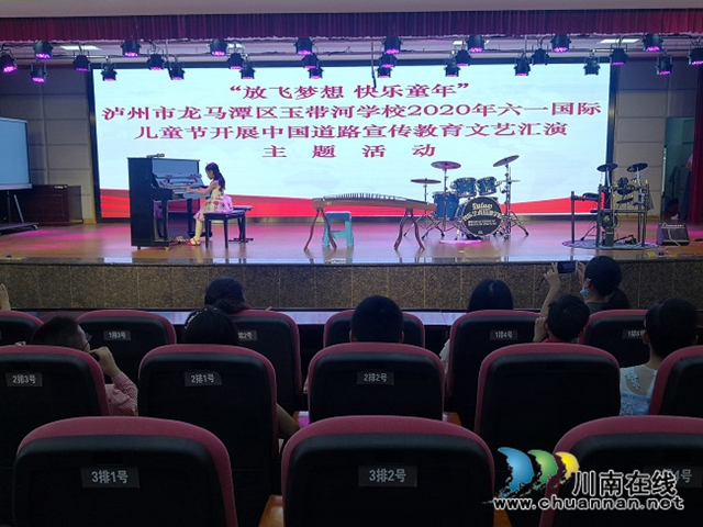 龙马潭区玉带河学校开展中国道路宣传教育文艺汇演活动(图2)