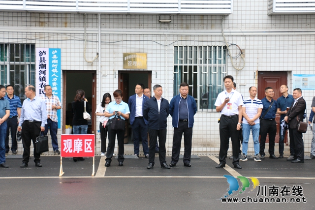 泸县2020年应急管理工作现场会走进潮河镇