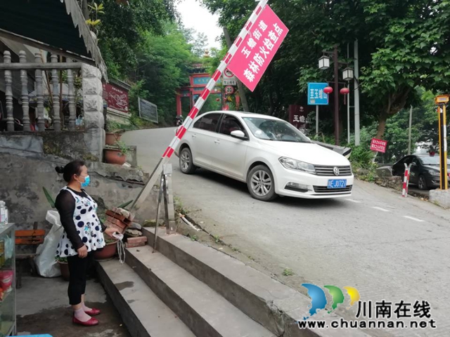 泸县玉蟾街道：积极开展森林防灭火工作，筑牢安全“防火墙”(图4)