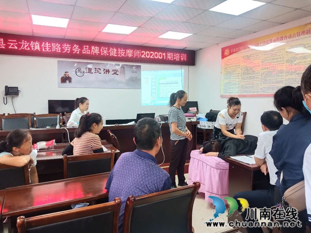 泸县云龙镇：授人以渔，贫困户技能培训班开课了！(图2)