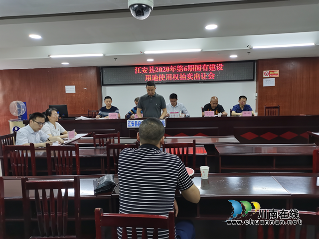 宜宾江安县拍卖一宗国有建设用地使用权，拍出总价528.3164万元