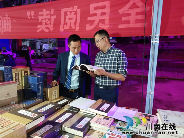 泸县立石镇：惠民图书展销 打造全民阅读盛宴 (图2)