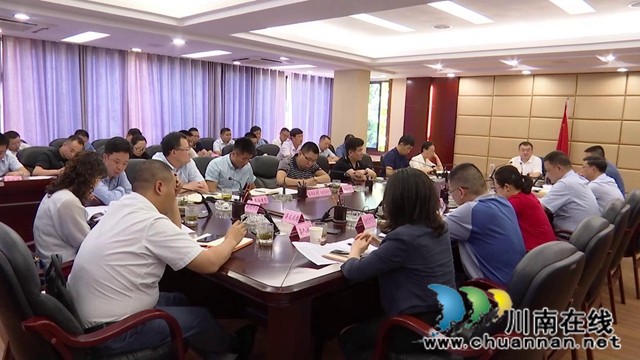合江县召开第二季度经济运行分析会