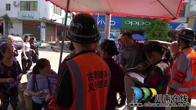 “驿心驿意”保民平安！合江县尧坝派出所创建枫桥式派出所(图4)