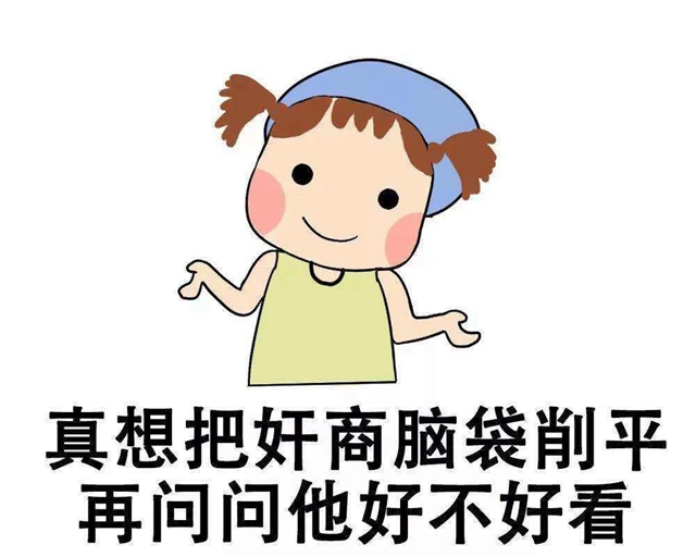 【速转】抖音上推荐的美白牙膏全是骗局？美白的真相是……(图4)