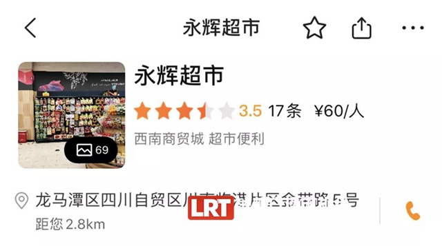 罚款10万元!泸州这家超市因生鲜鱼不合格遭了!(图2) 罚款10万元!泸州这家超市因生鲜鱼不合格遭了!(图2)