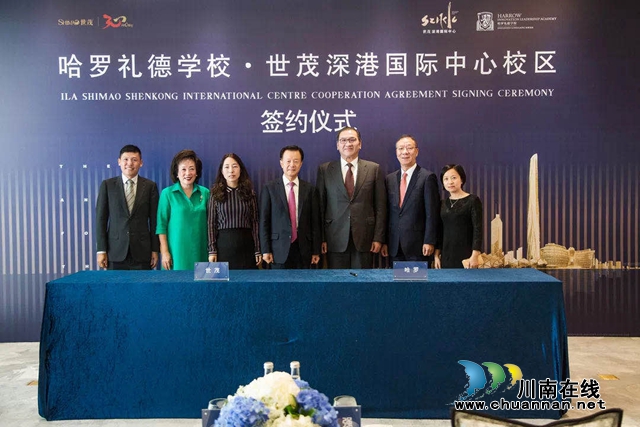 世茂光合教育开启“线上+”计划 持续深化以教育赋能社区(图4)