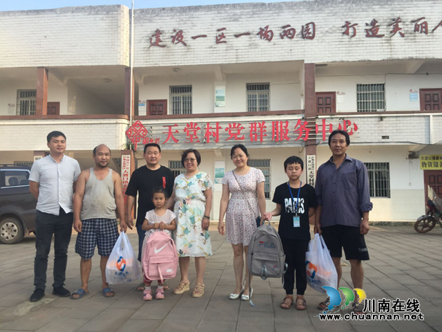 纳溪区自然资源和规划分局:“六一”看望慰问贫困儿童