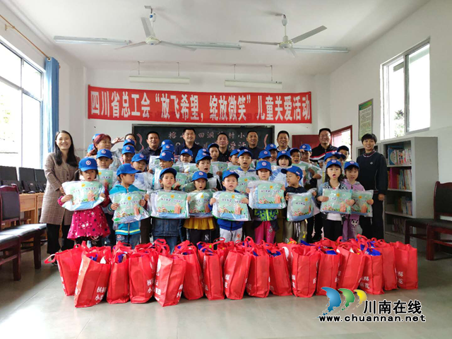 合江县总工会开展“庆祝‘六一’·关爱儿童”系列活动