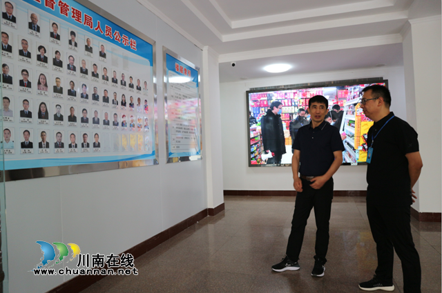 宋远平开展合江县市场监管工作调研