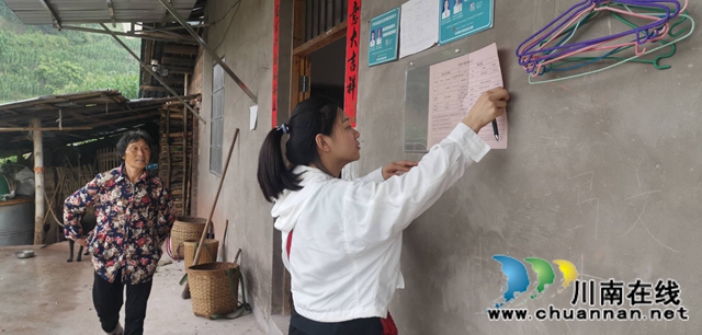 泸县综合行政执法局脱贫攻坚入户走访活动(图3)