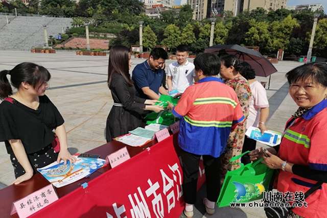 合江县司法局开展“六五”世界环境日普法宣传教育活动