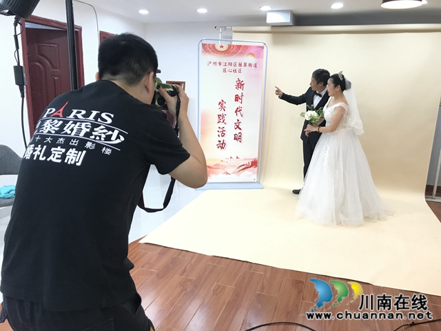 江阳区茜草街道匠心社区新时代文明实践站：“一路上有你•陪伴最长情”婚纱摄影公益圆梦活动(图2)