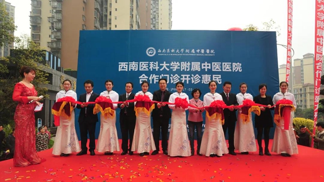 这位院长谈医联体建设，近２万人在线观看直播(图11)