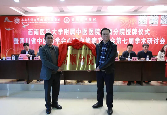 这位院长谈医联体建设，近２万人在线观看直播(图7)