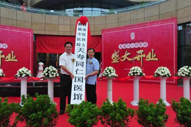 这位院长谈医联体建设，近２万人在线观看直播(图12)