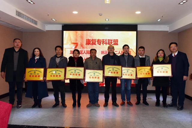 这位院长谈医联体建设，近２万人在线观看直播(图14)