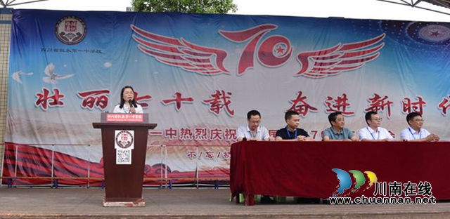 叙永一中：誓师大会助力学子圆梦高考(图4)