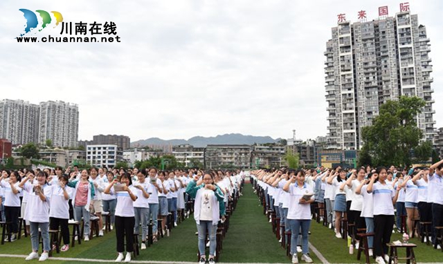 叙永一中：誓师大会助力学子圆梦高考(图6)