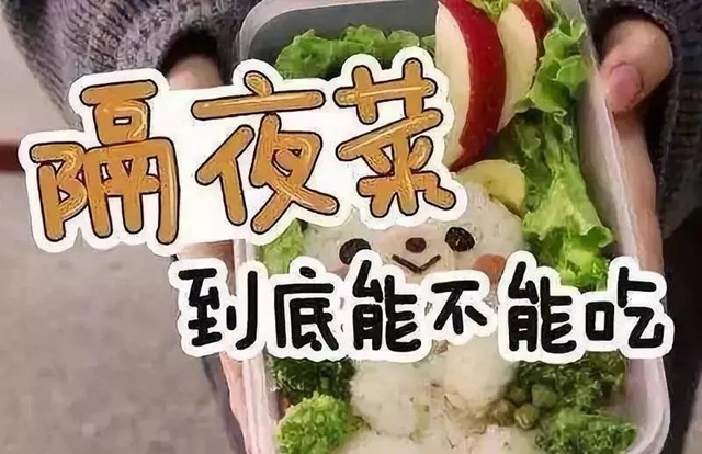 【当心】一死一休克，都是因为这些菜，你家人也常吃？(图2)