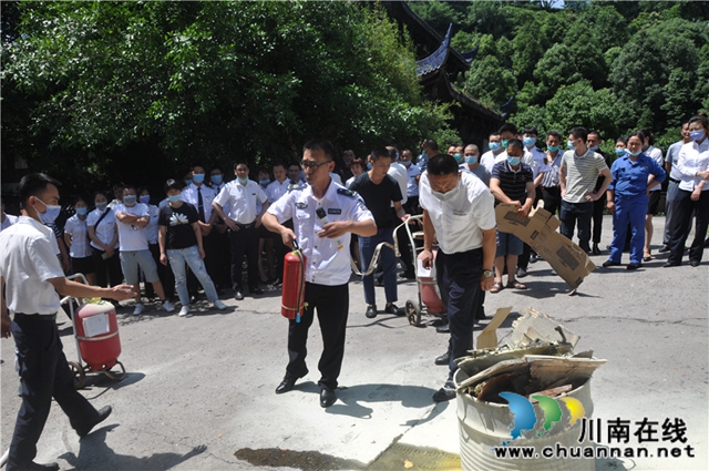 泸州市殡仪馆举行2020年“安全生产月”活动启动仪式暨消防安全知识培训(图4)