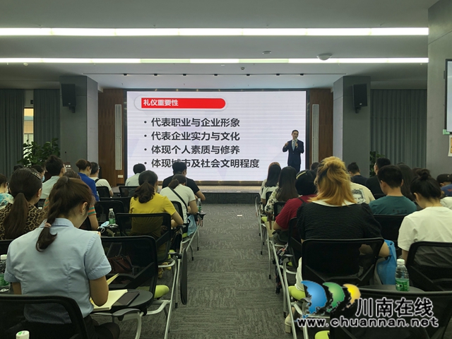 龙马潭区小市街道开展企业“商务礼仪”培训会(图2)
