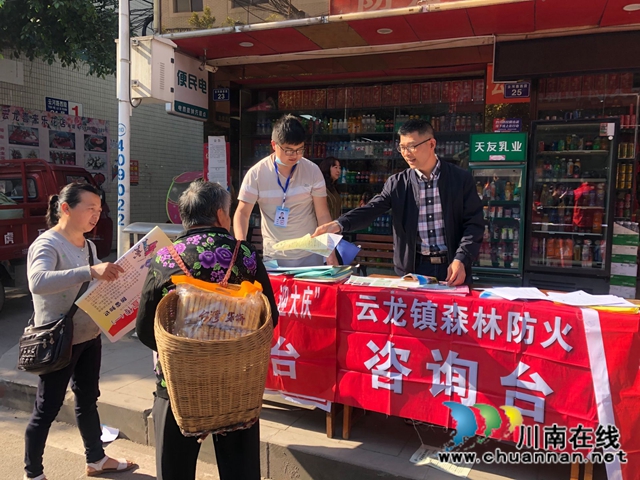 泸县云龙镇：多措并举全力筑牢森林防火防线(图2)