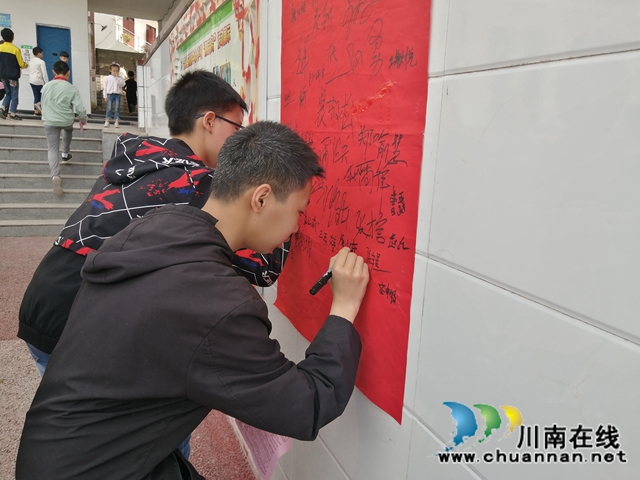 绿色无毒 健康人生！合江先滩镇开展禁毒宣传进校园活动