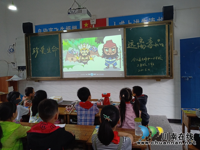 绿色无毒 健康人生！合江先滩镇开展禁毒宣传进校园活动(图2)