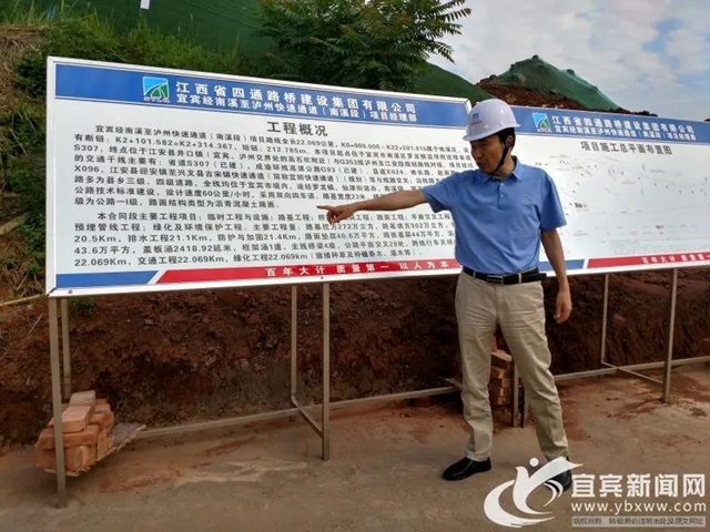 宜宾经南溪至泸州快速通道修成这样了!通车时间……(图3) 宜宾经南溪至泸州快速通道修成这样了!通车时间……(图3)