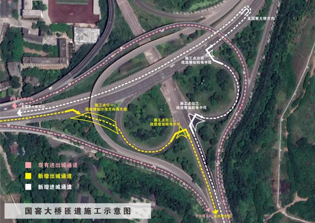 注意！国窖大桥东岸互通匝道今日起开始施工